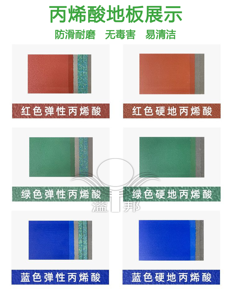 塑膠網(wǎng)球場 塑膠網(wǎng)球場