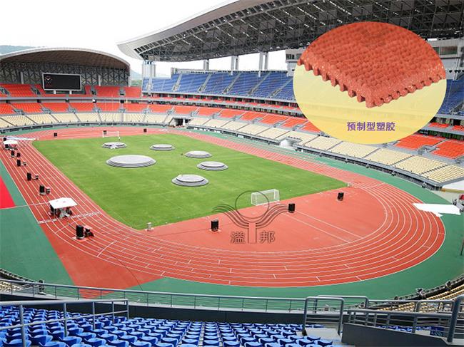 全塑型自結紋跑道：為校園運動會增添光彩
