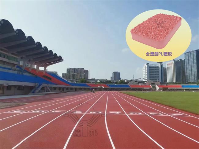 塑膠跑道工程：從基礎(chǔ)處理到面層鋪設(shè)，每一步都關(guān)鍵